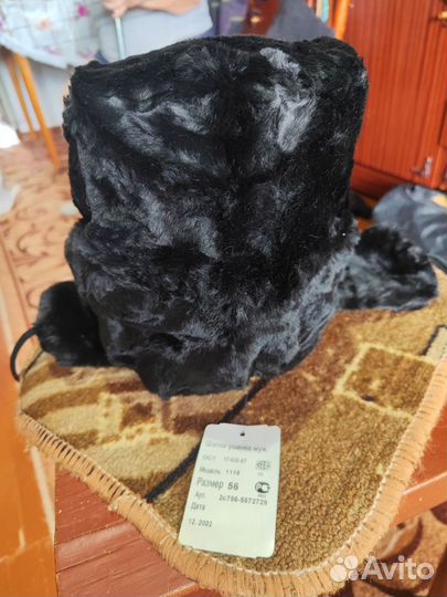 Шапка ушанка мужская кролик