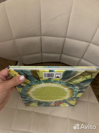 Тайна третьей планеты