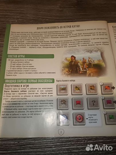 Настольная игра колонизаторы князья Катана