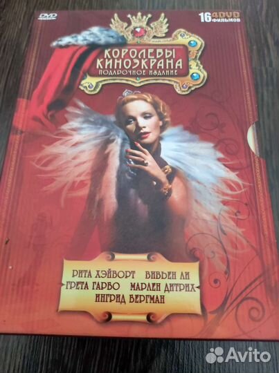 DVD диски коллекционное издание, двд фильмы