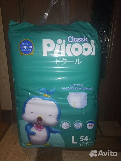 Подгузники трусики Пикул Классик L 54шт