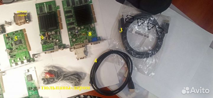 Комплектующие для старых пк