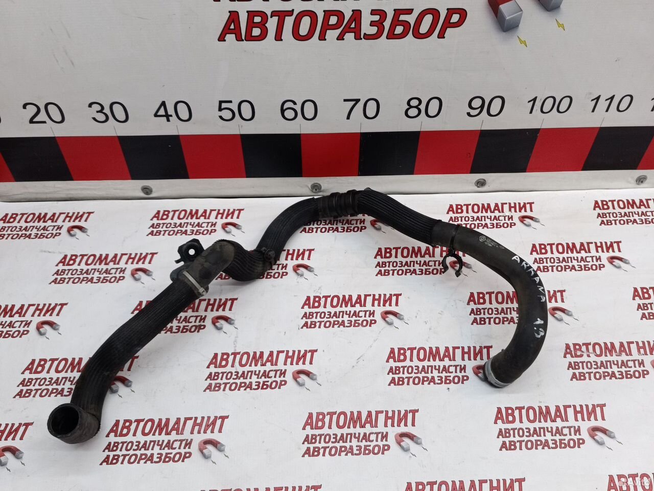 Патрубок системы охлаждения Renault Arkana 1.3