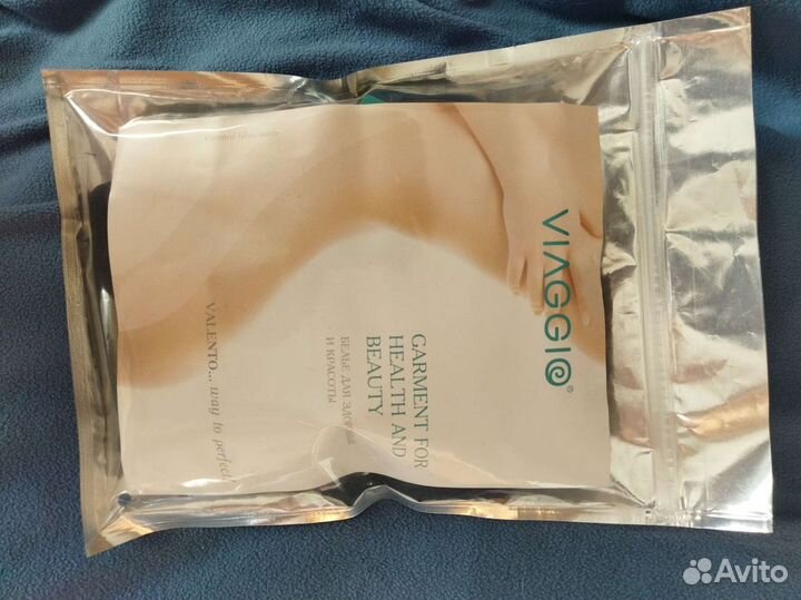 Компрессионное белье