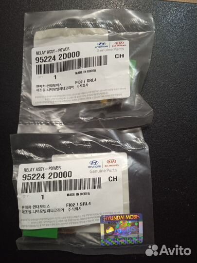 Hyundai/Kia комплект