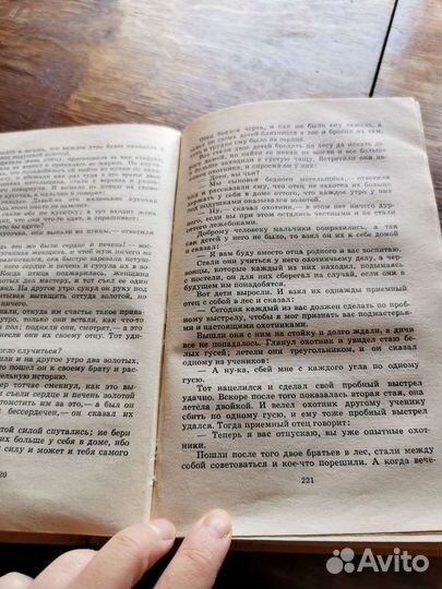 Сказки братьев гримм