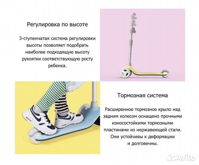 Самокат xiaomi детский