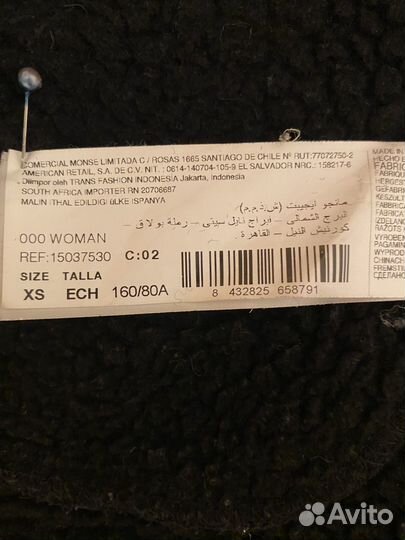 Куртка демисезонная женская 42 44 черная