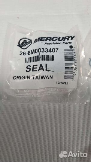 Mercruiser bravo браво 3