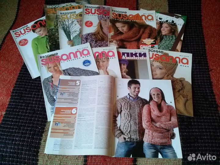 Вязание. Журналы