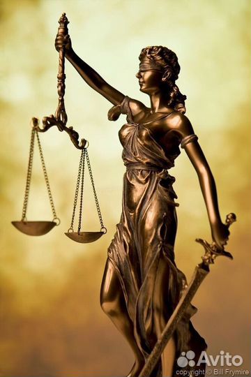 Юридические услуги