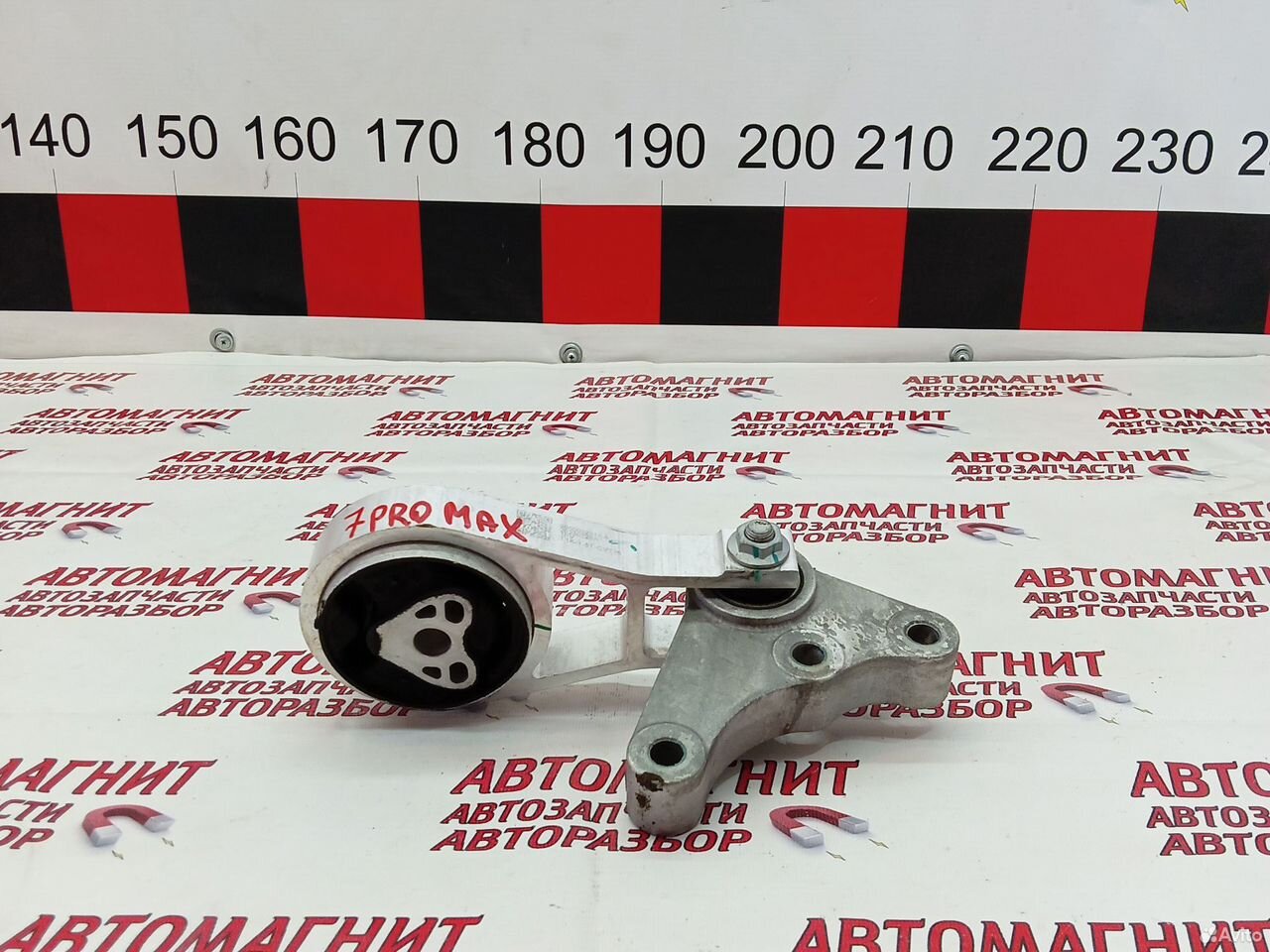 Подушка двигателя задняя Чери Тигго 7 про макс