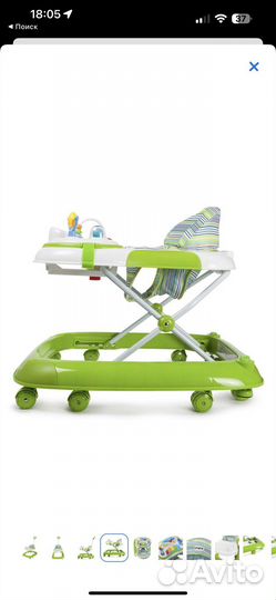 Ходунки babyton с ручкой