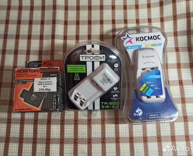 Зарядное устройство для аккумуляторов