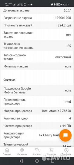 Планшет irbis TW 52