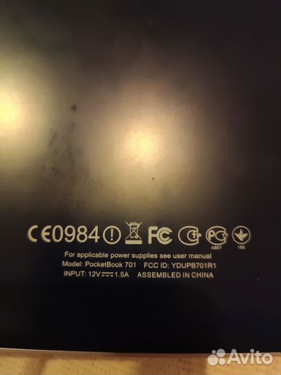 Электронная книга pocketbook