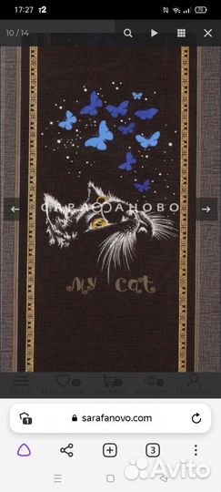 Рогожка ткань на отрез