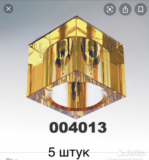 Светильник Lightstar, Италия