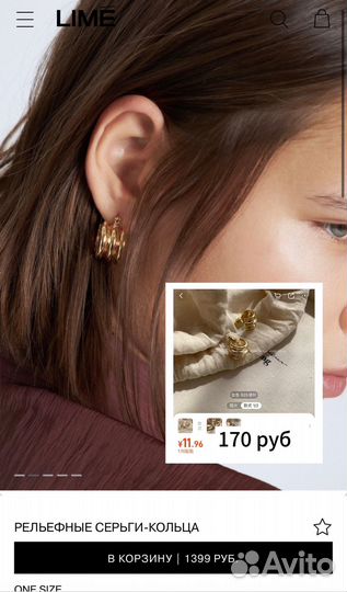 Научу заказывать из китая 1688 poizon pinduodudo