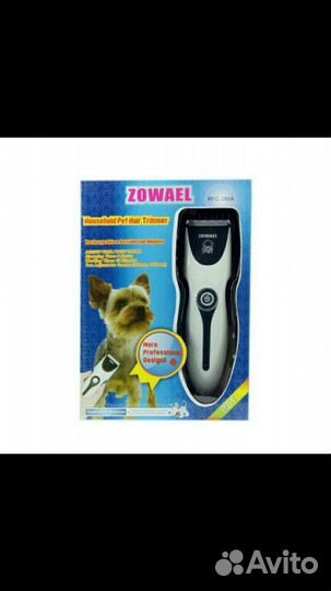 Машинка для стрижки животных