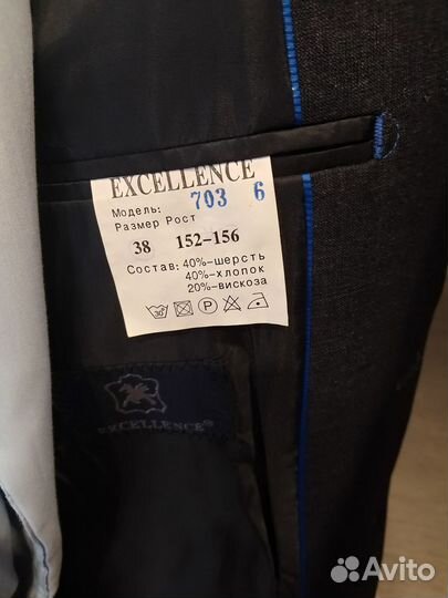 Одежда для мальчика