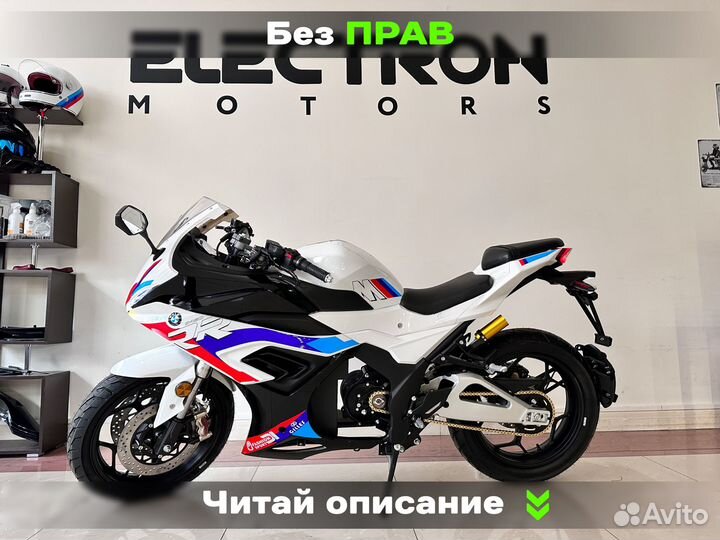 Электромотоцикл BMW RR