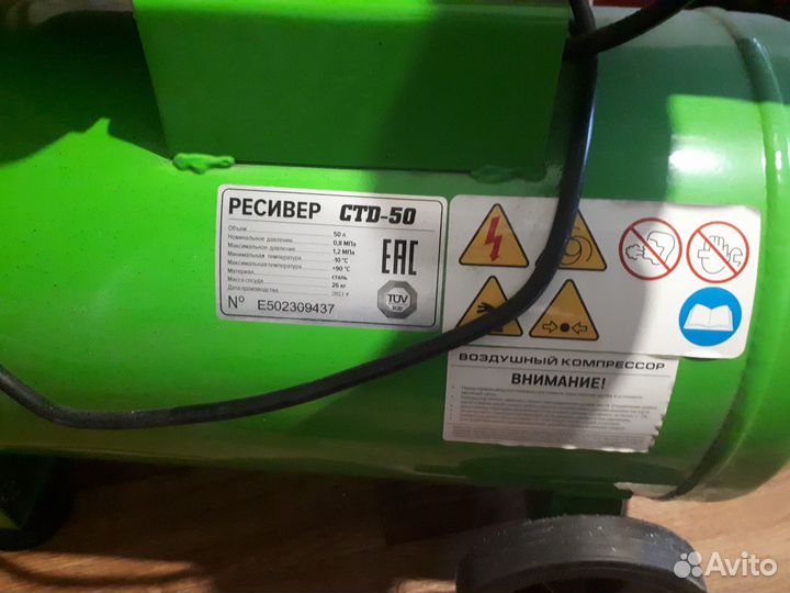 Компрессор ECO AE-502-3