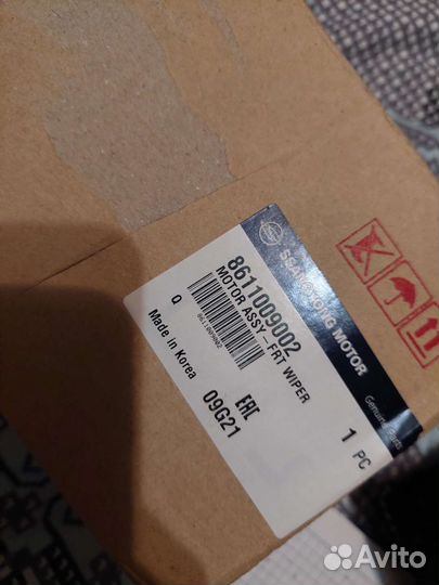 Мотор стеклоочистителя передний ssang yong