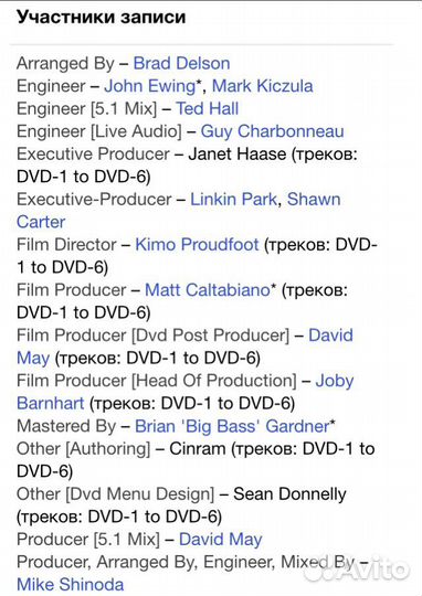 Jay-Z Linkin Park-Collision Course CD+DVD Digipack