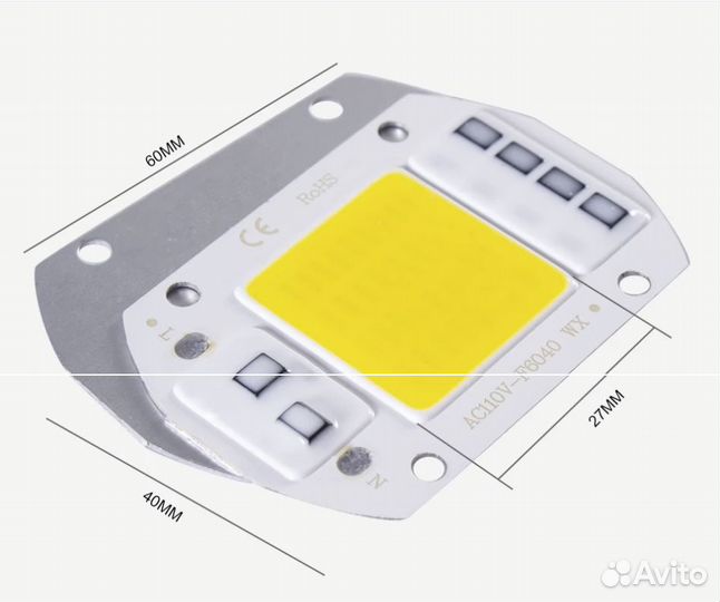 Светодиодный LED чип COB 220V 30W тёплый белый