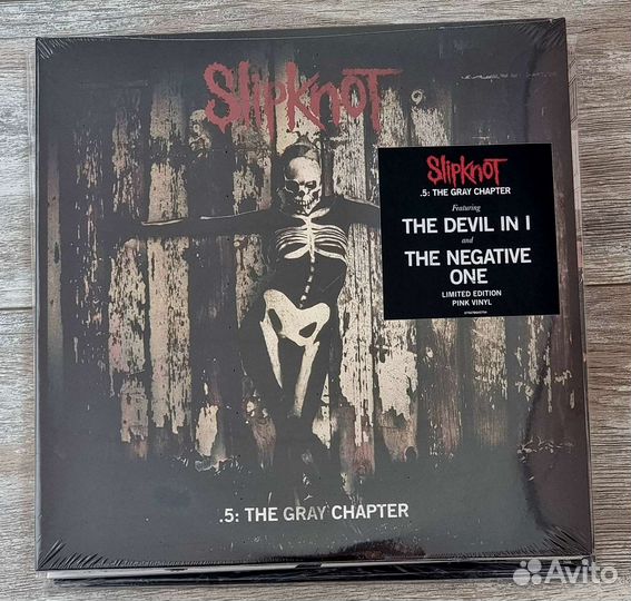 SlipKnot LP