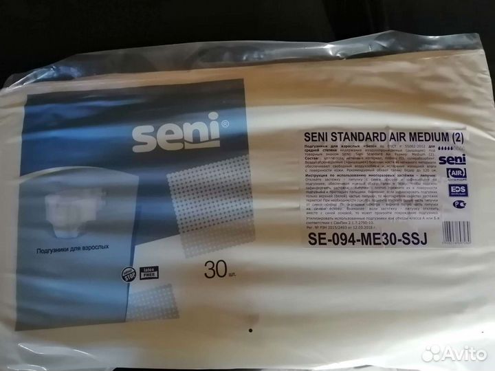 Памперсы для взрослых seni 2