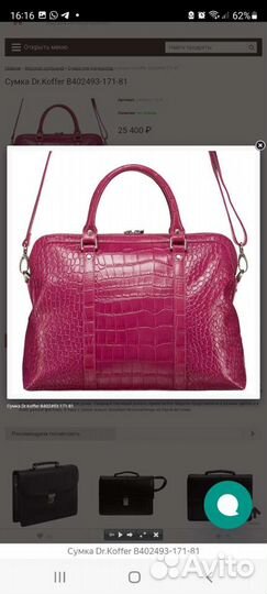 Сумка натуральная кожа оригинал
