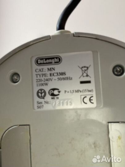 Кофеварка DeLonghi EC330S