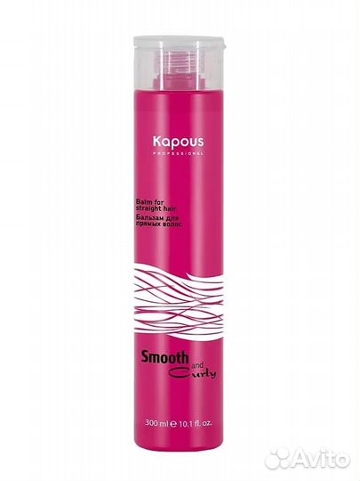Kapous Smooth & Curly Прямые и кудрявые волосы