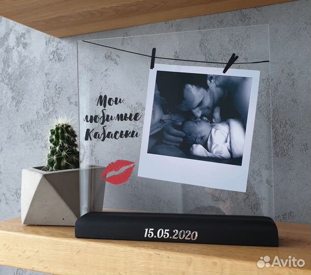 Постер рамка с фото на стекле art097