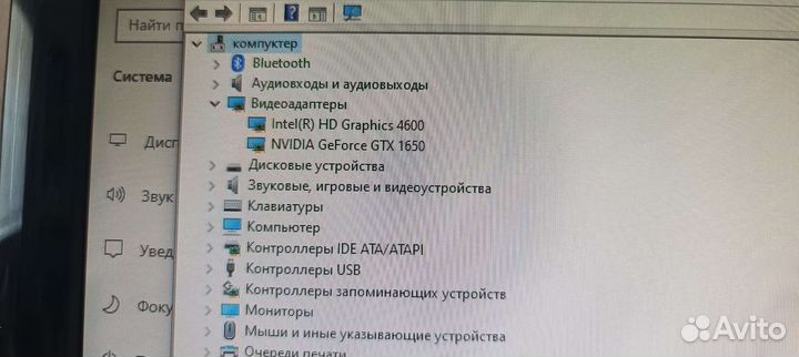 Домашний пк