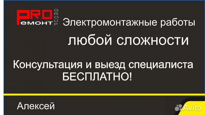 Требуются разноробочие,электромонтажники и ученики