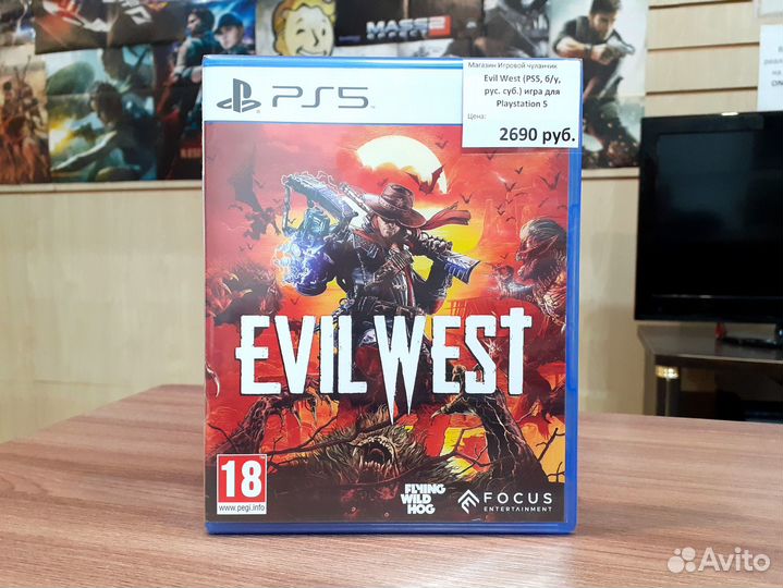 Evil West (PS5, б/у, рус. суб.)