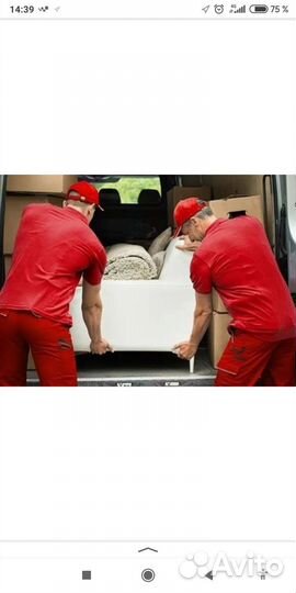 Грузоперевозки микроавтобус