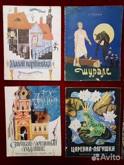 Советские детские книги СССР