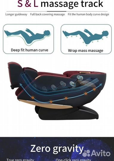 Массажное кресло AmigO2 красный