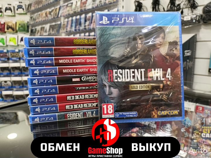 Resident Evil 4 Remake - Gold Edition PS4