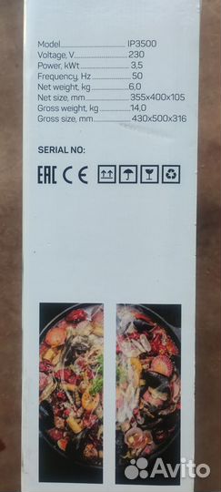 Индукционная плита 3500 вт