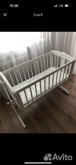 Люлька колыбель