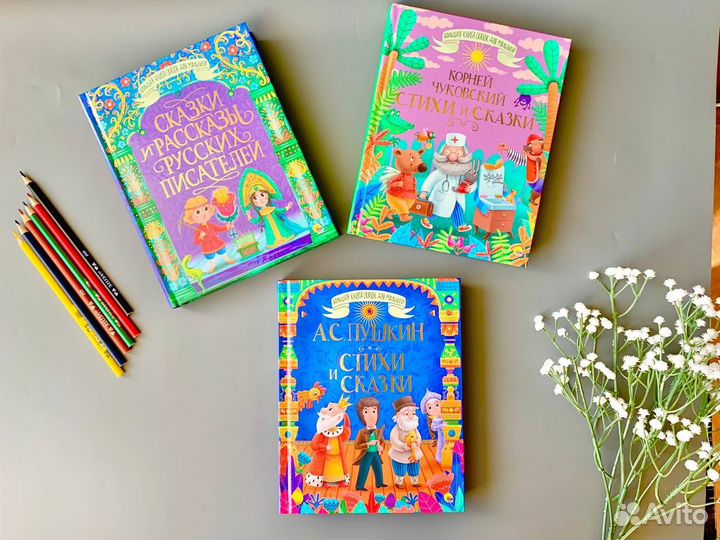 Новые книги А.С. Пушкин, Чуковский 6+ сказки