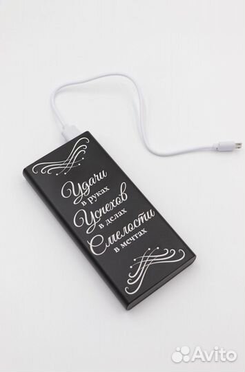 Повербанк в красивой коробке