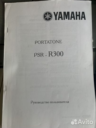 Синтезатор yamaha psr r300