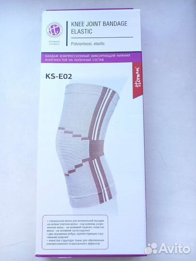 Бандаж на колено новый