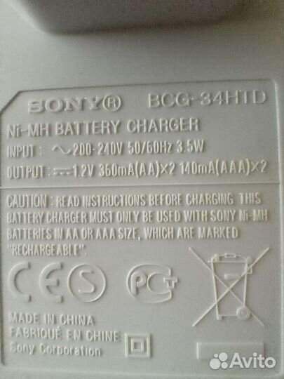 Зарядное устройство для аа, ааа аккумуляторов